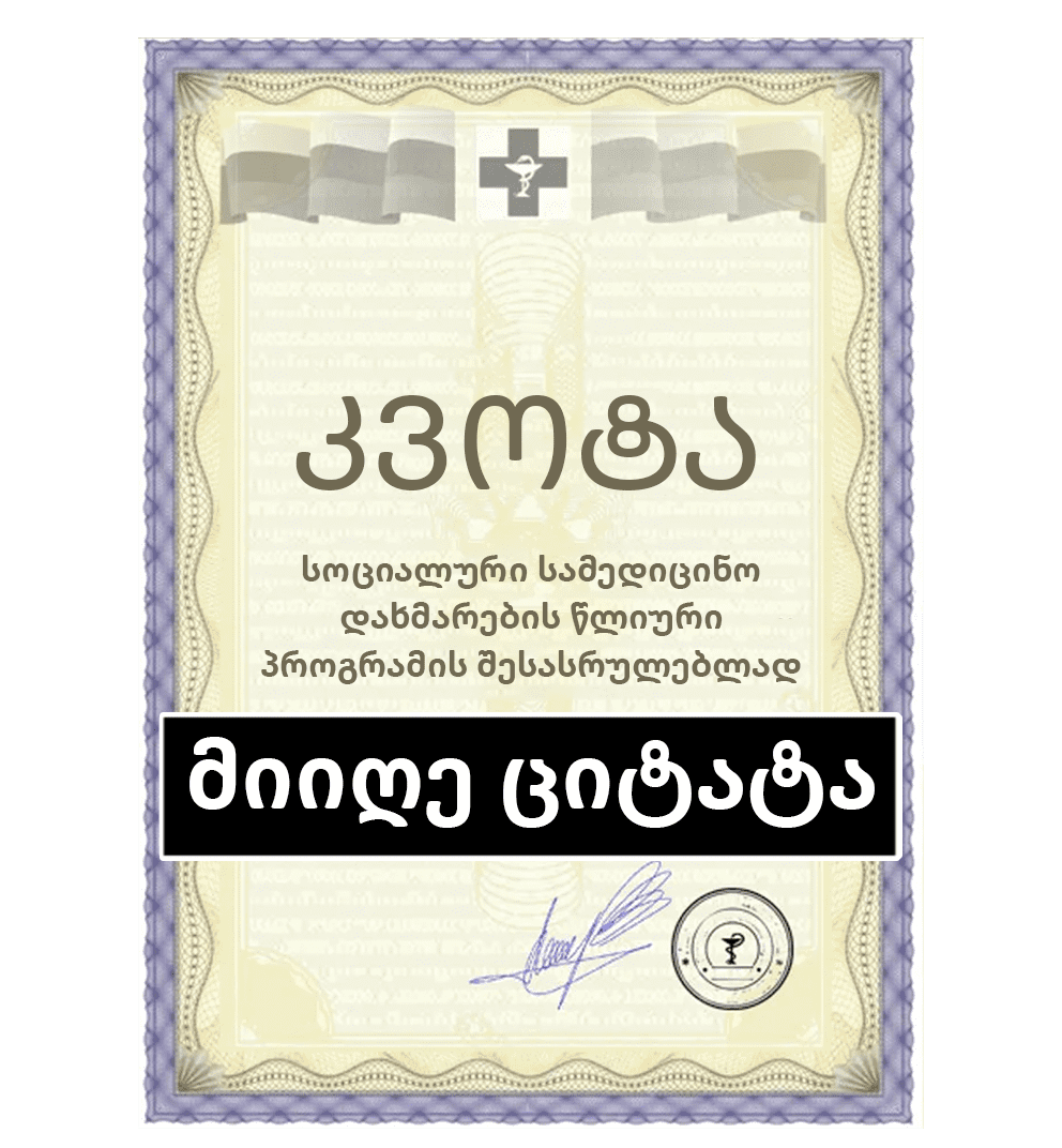 mail image